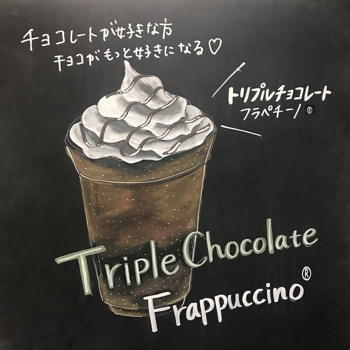 Our Store’s Coffee/画像提供:スターバックス コーヒー ジャパン