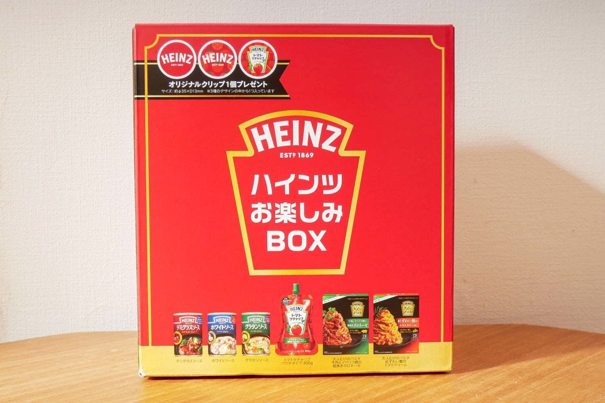 ハインツお楽しみ袋