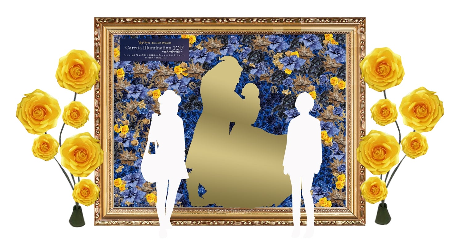 ローズウォール（C）2017 Disney