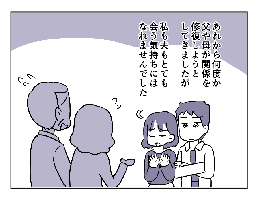 アレルギー食材_出力_041