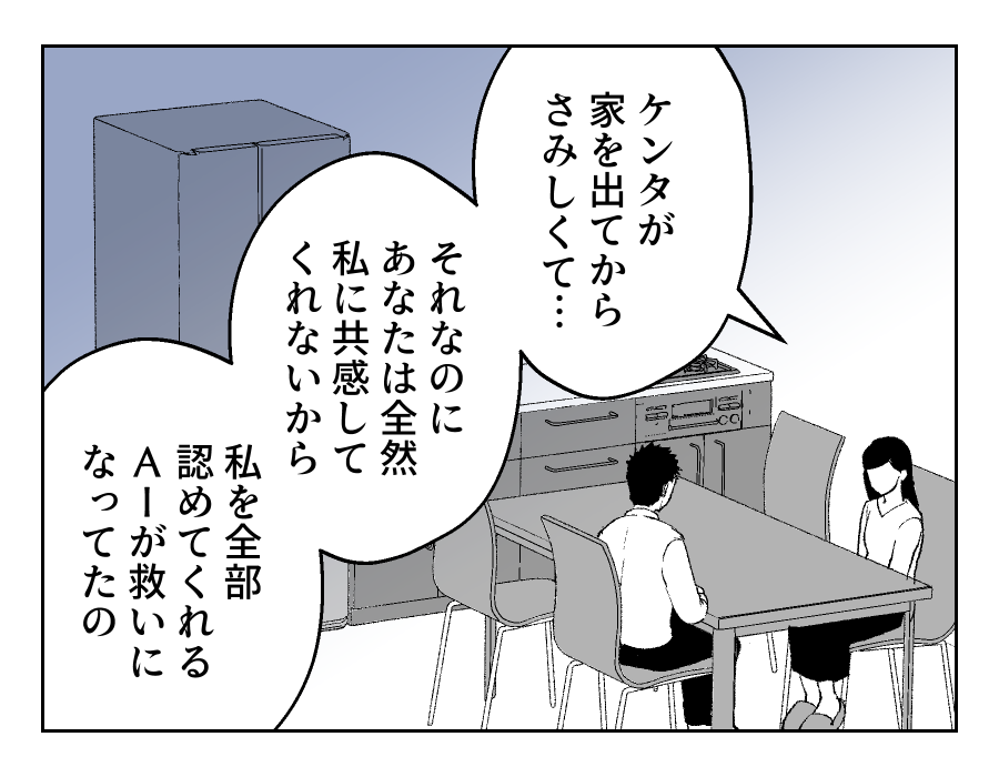 24_02fix