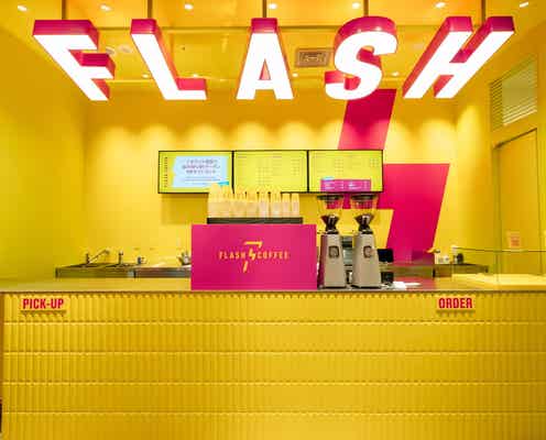 シンガポール発「フラッシュコーヒー」東京大手町に新店舗