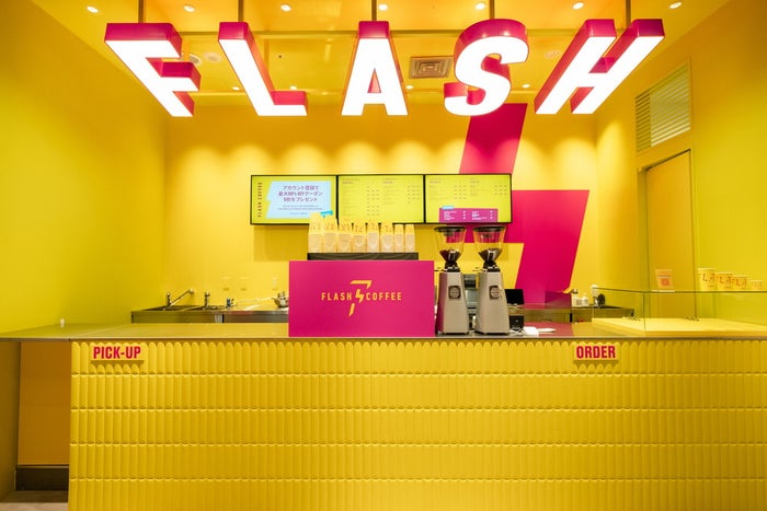 FLASH COFFEE OOTEMORI／画像提供：Flash Coffee JP