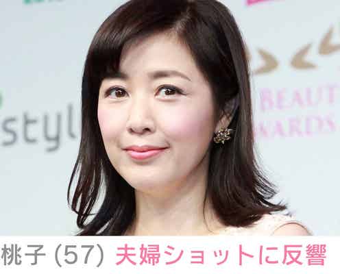 9歳年上男性と再婚・菊池桃子(57)、「幸せそう」「ステキな旦那様」夫婦ショットに様々な反響