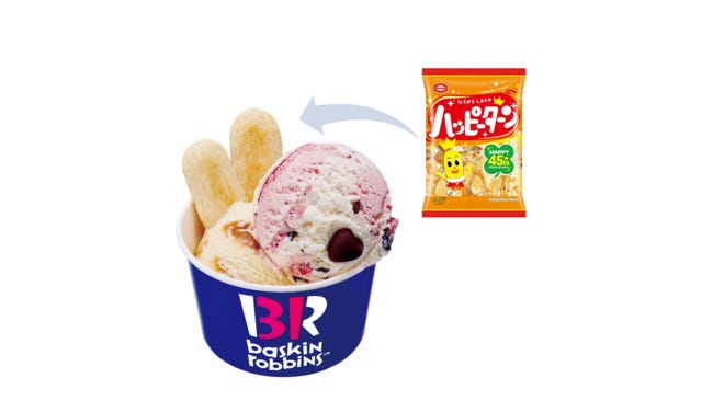 ダブルカップ×ハッピーターンレギュラーダブル参考価格710円/スモールダブル参考価格490円/画像提供:B-R サーティワン アイスクリーム