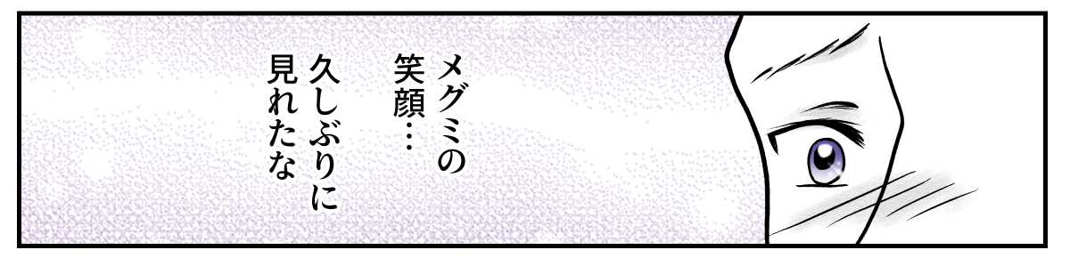 7−3−3