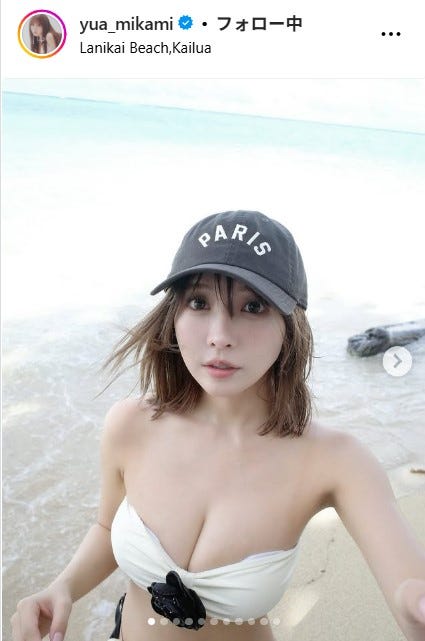 三上悠亜Instagramより