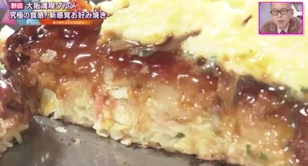 サクふわ食感にたまごがとろ～ん♡