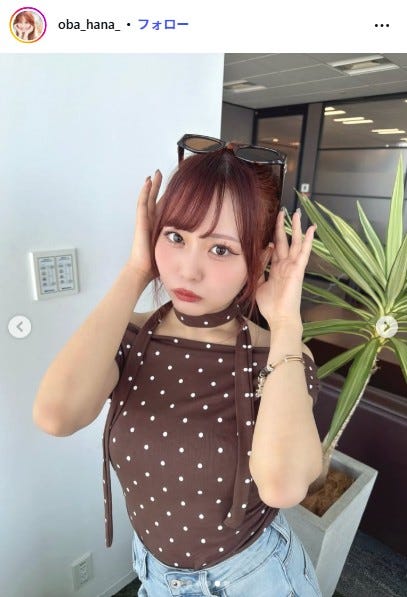 大場花菜Instagramより