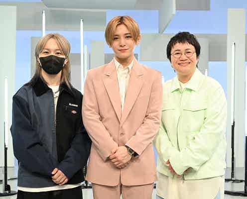 山田涼介初MC音楽番組「うぶごえ」今夜始動 3組が“マッチング”で新曲披露