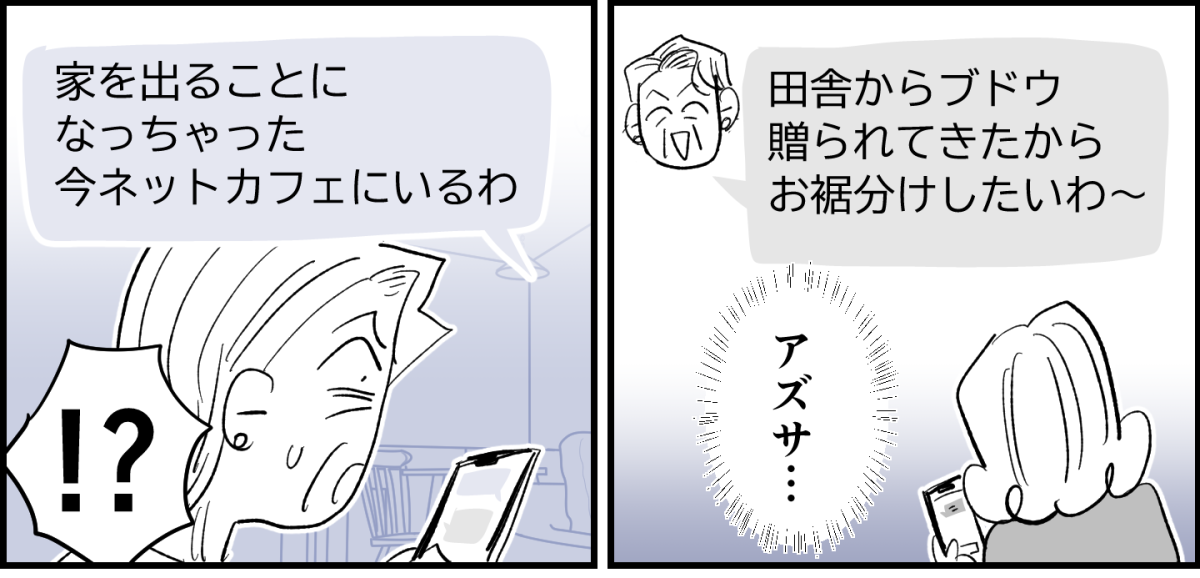 4_3_1