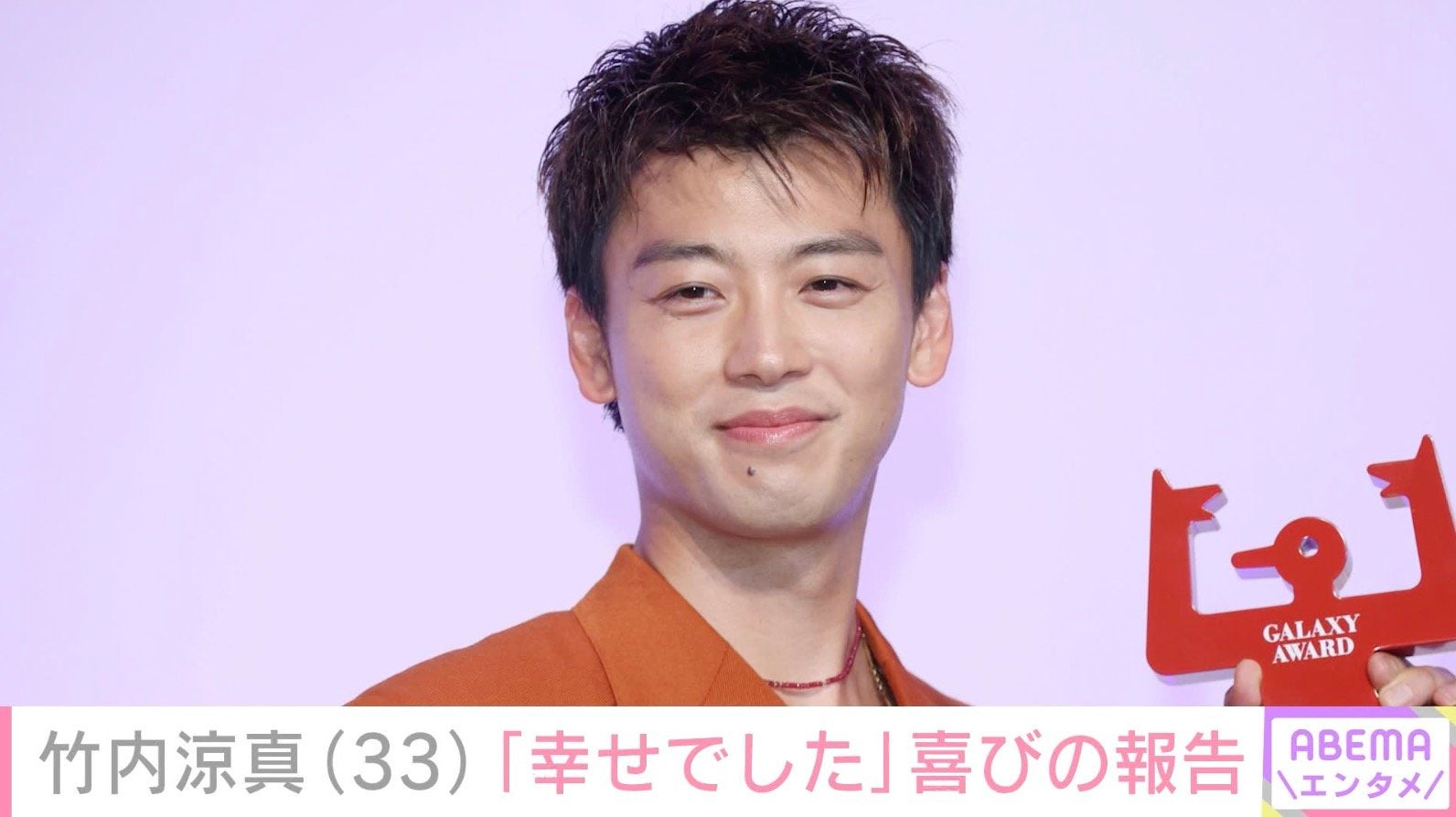 タトゥーチラ見え写真が話題・竹内涼真、W杯勝利後のタンクトップ姿に反響「脱いじゃったか〜」「かっこよすぎー！ 」