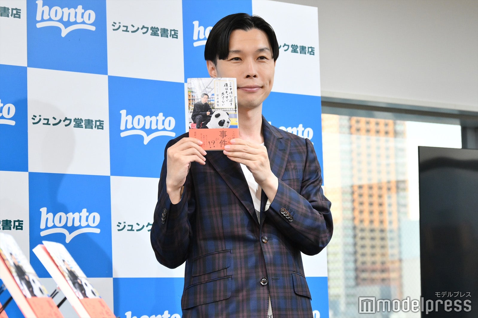 岩井勇気（C）モデルプレス