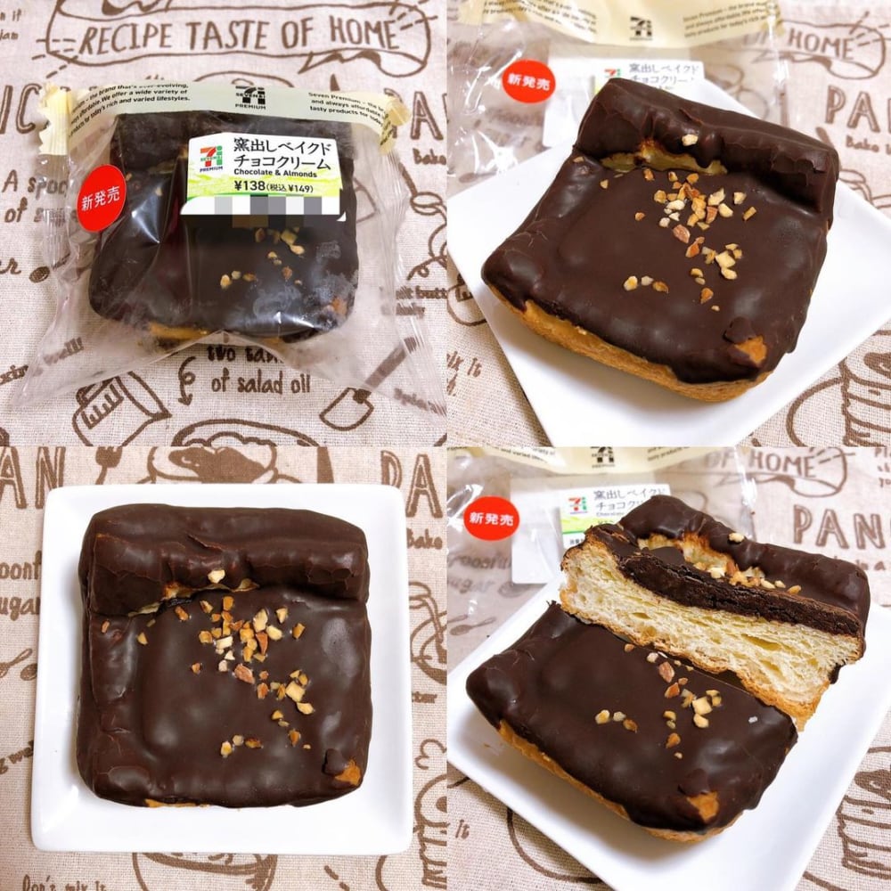 「窯出しベイクドチョコクリーム」