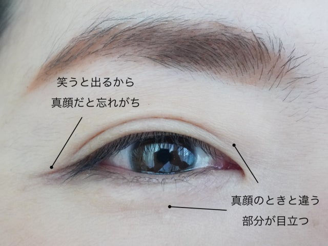 わざわざシワを目立たせてるかも アラフォー女子のオバ見えngアイメイク3選 モデルプレス わざわざシワを目立たせてるかも アラフォー女子のオバ見えngアイメイク3選 モデルプレス