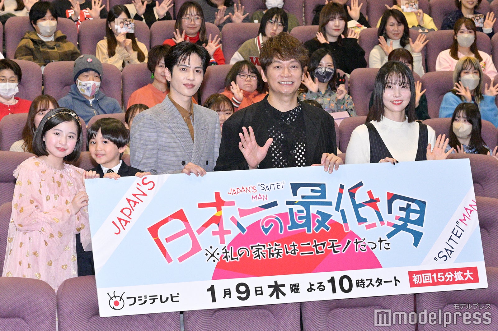 増田梨沙、千葉惣二朗、志尊淳、香取慎吾、向里祐香（C）モデルプレス