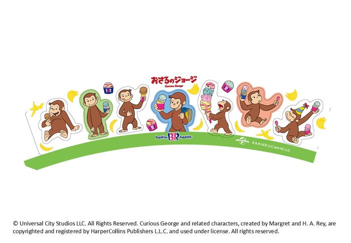 シールスリーブ 第2弾はランダム2種(C) & R UCS LLC and HC LLC