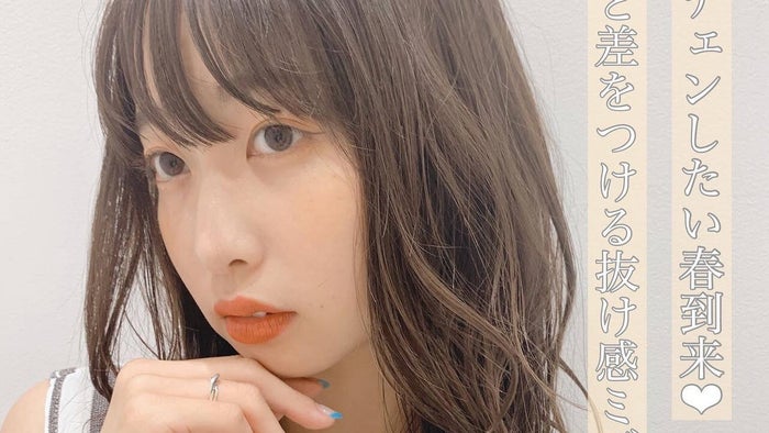 ダイエットいらず 顔周りレイヤー で小顔を実現 モデルプレス