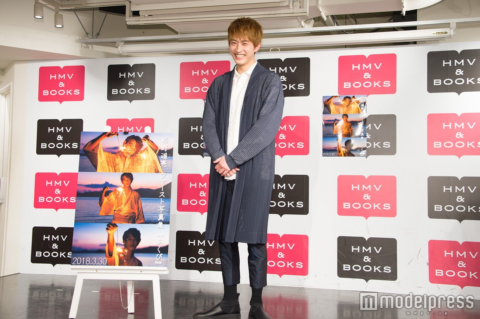 杉野遥亮（C）モデルプレス