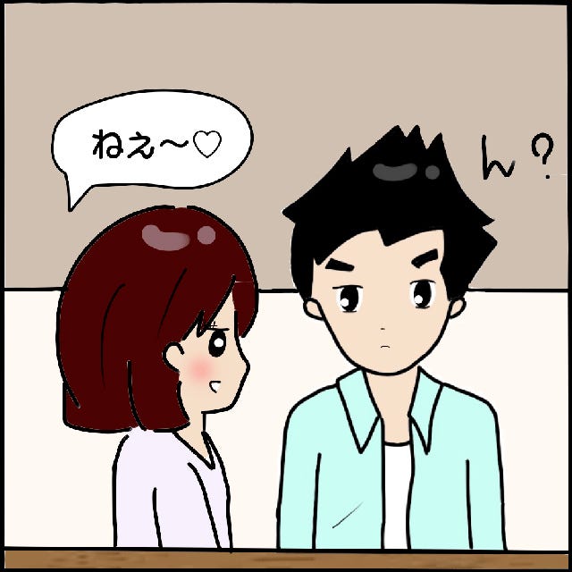 すると突然 私行けるかも A男の態度ですっかり調子に乗ったヤバ美は 本当にいた ヤバイ女の話 Vol 15 モデルプレス