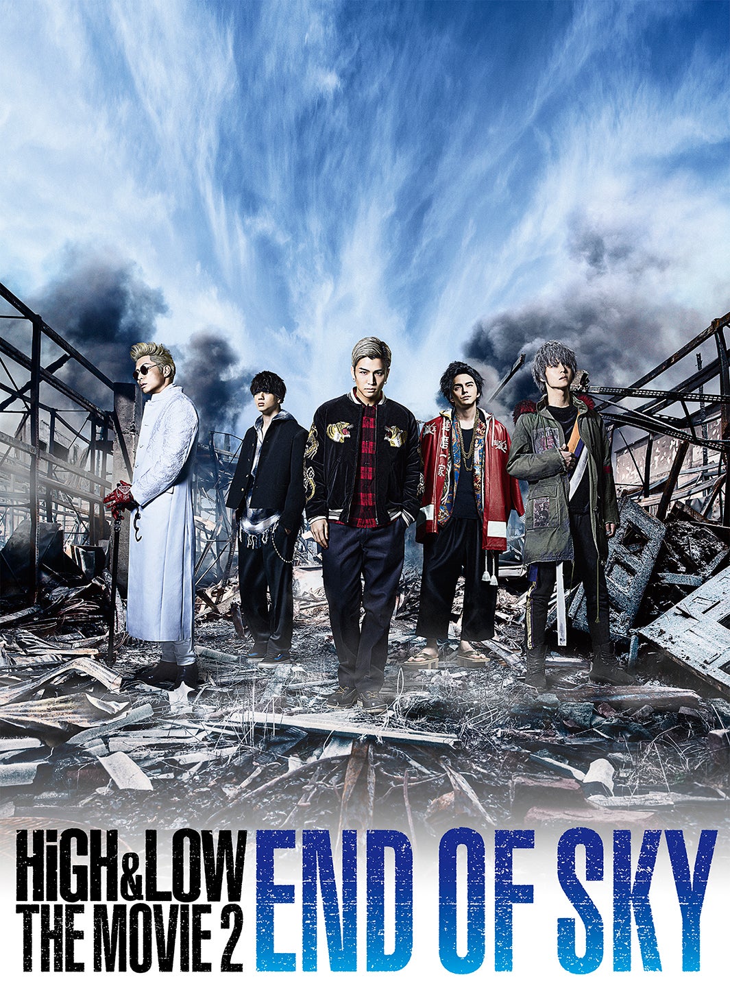 「HiGH＆LOW THE MOVIE 2／END OF SKY」（提供写真）