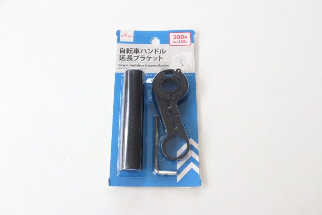自転車ハンドル延長ブラケット　パッケージ