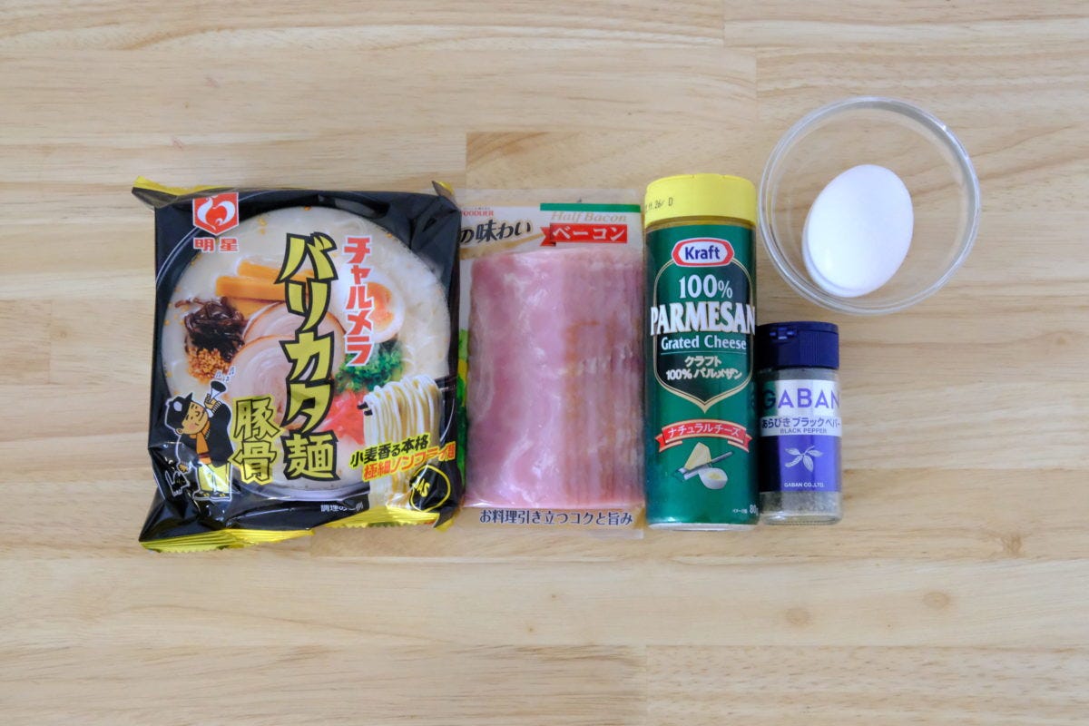 特製チャルボナーラ