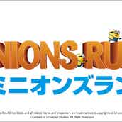 Usj ジャンプ人気作 ユニバーサル ジャンプ サマー アトラクション グッズ詳細発表 モデルプレス Usj ジャンプ人気作 ユニバーサル ジャンプ サマー アトラクション グッズ詳細発表 モデルプレス