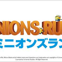 USJで「ミニオンズラン」開催、ミニオン姿で”幻の秘宝”を巡る謎解きに挑戦!/画像提供:ミニオンズラン公演事務局