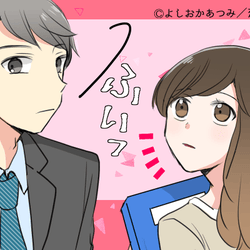 困った顔がたまらんのよ 男性が好きな女性に ついやってしまう意地悪 4つ モデルプレス