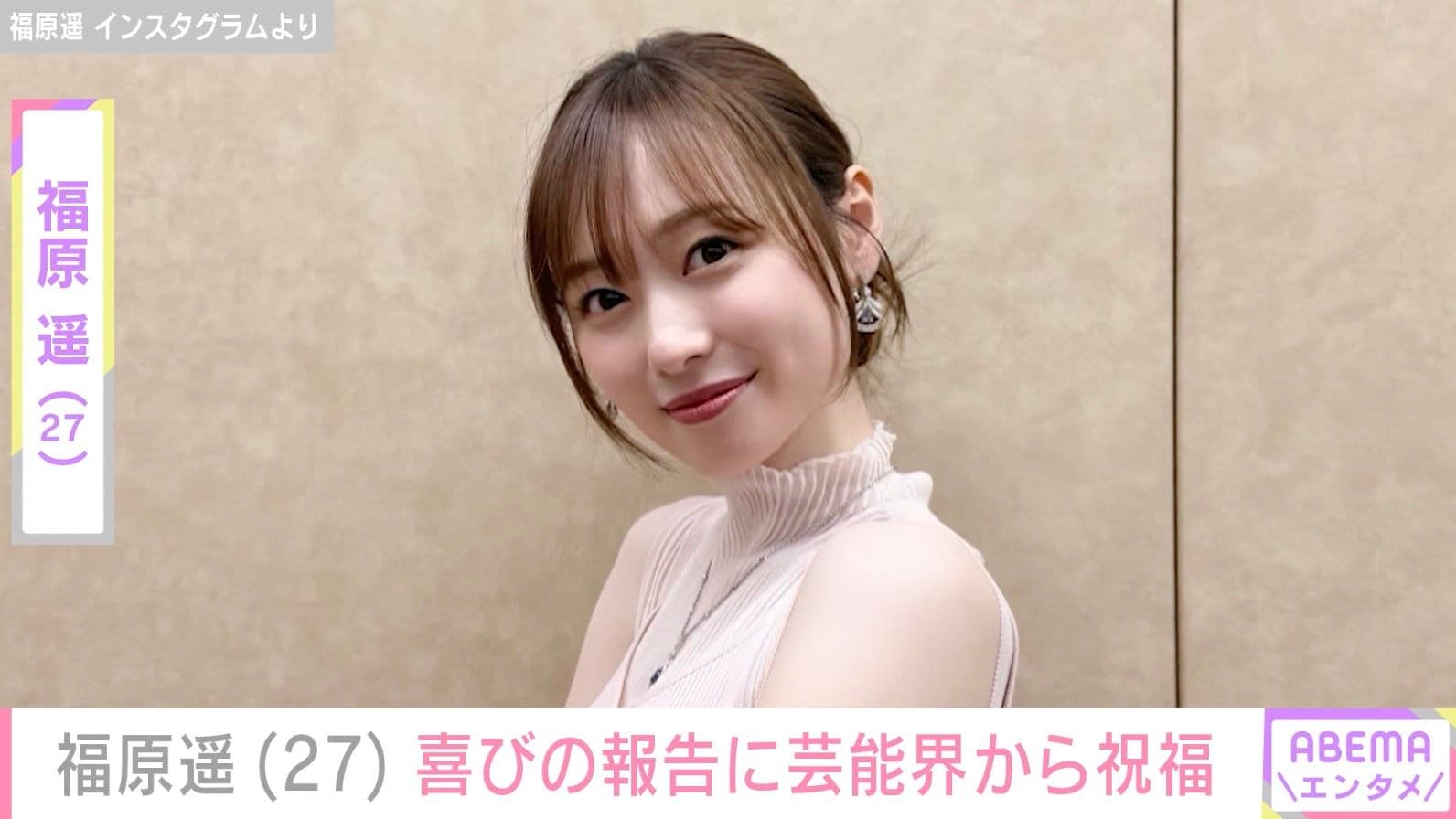 福原遥、共演俳優との2ショットに反響「いつも自然体に見えてとてもステキです」
