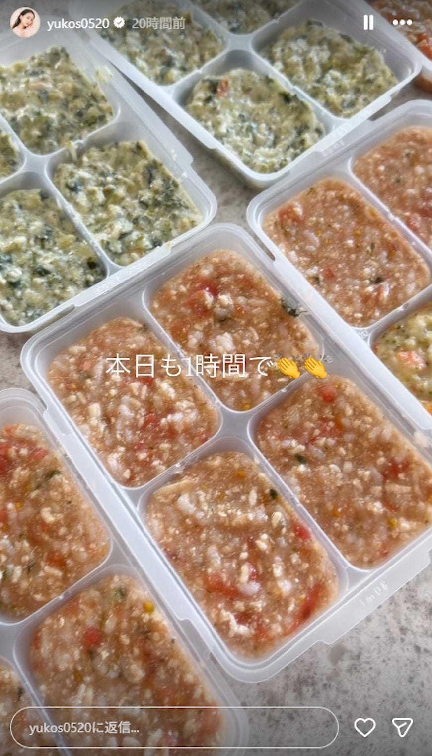 ゆうこすInstagramストーリーズより