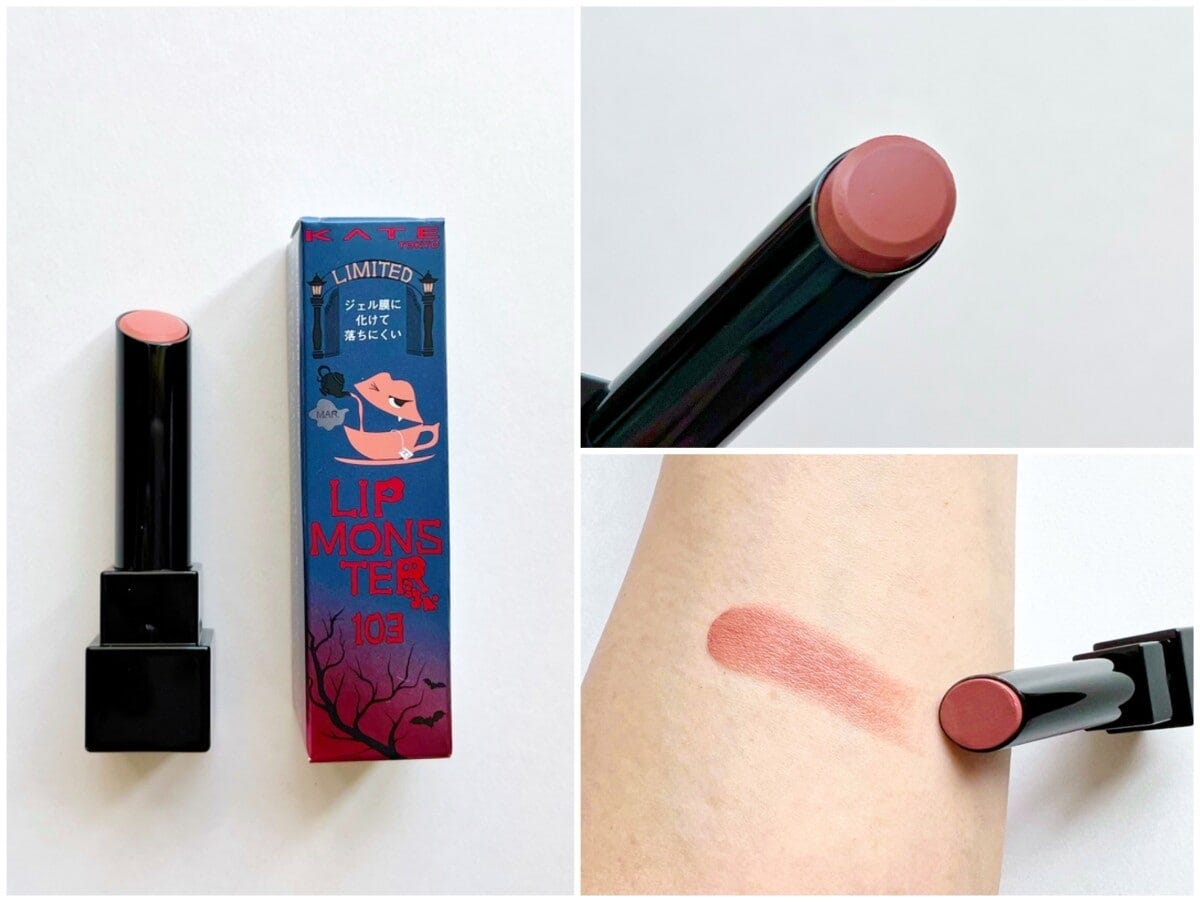 103のミルクティーブラウンは春にぴったり