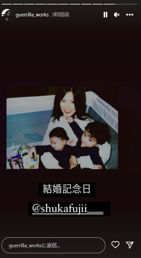 今村怜央Instagramストーリーズより