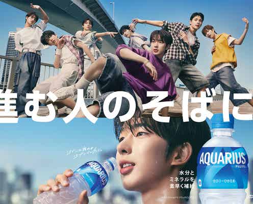 「ニジプロ2」から誕生・NEXZ、TVCM初出演 J.Y. Park書き下ろし楽曲で迫力満点ダンス披露