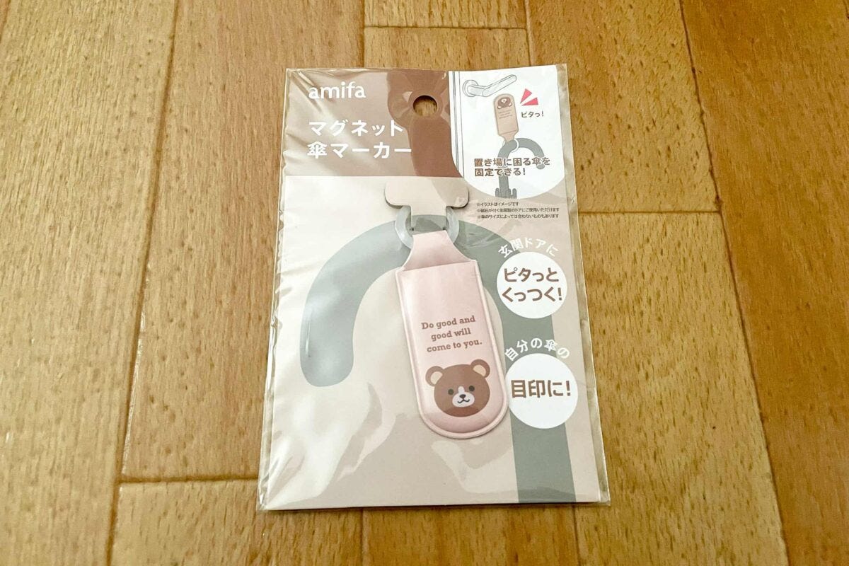 マグネット傘マーカー