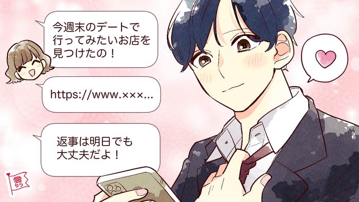 仕事で忙しい男性に聞いた 彼女にされたら嬉しいこと4つ モデルプレス