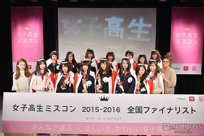 全国女子高生ミスコン(C)モデルプレス