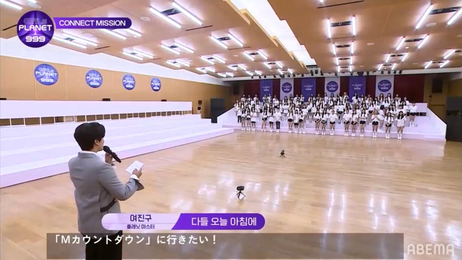 『Girls Planet 999 ： 少女祭典』 ＃2より（C）CJ ENM Co., Ltd, All Rights Reserved