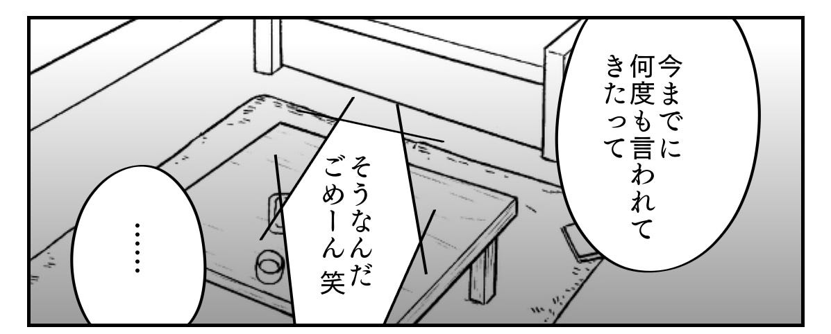 2-7
