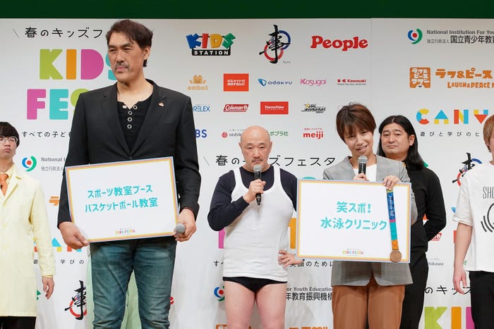 石橋貴俊、くまだまさし、中西悠子、鈴木Q太郎(提供写真)