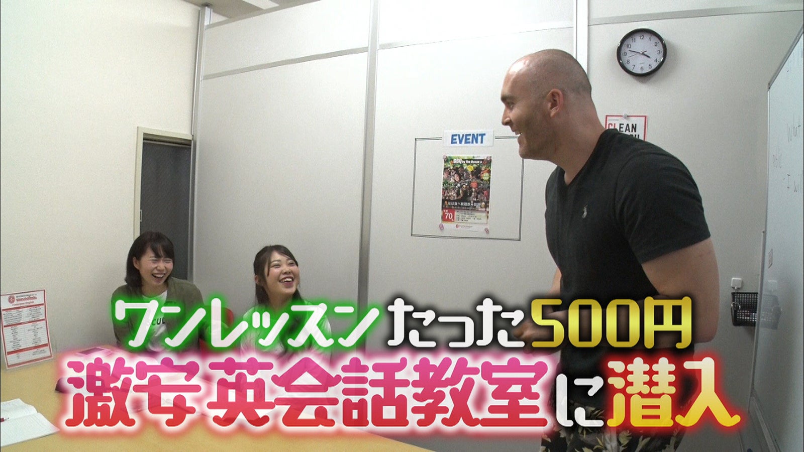 「マツコ会議」12日放送回より（C）日本テレビ
