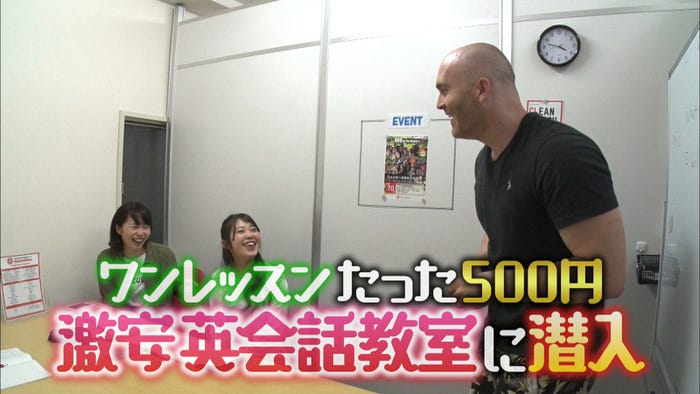 「マツコ会議」12日放送回より(C)日本テレビ