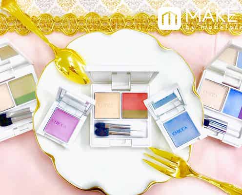 【キッカ】アイシャドウでまぶたに透明感?ツヤで作る“視線吸着アイ”