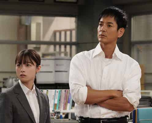 <トクメイ!警視庁特別会計係 第3話>円&湯川、利害が一致も危機?300万円の出どころを探る