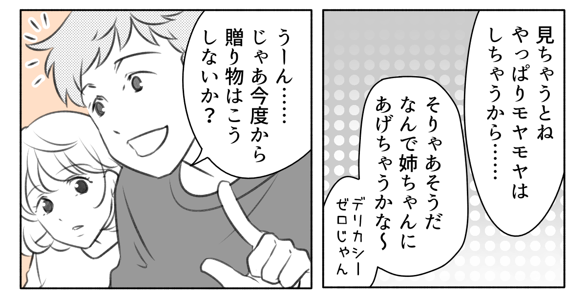 2_2_2