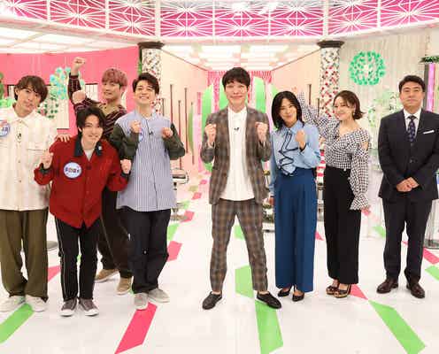 ふぉ~ゆ~、“胸キュン”プレゼン披露 ジャニーズ初?の実演も