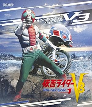 「仮面ライダーV3」