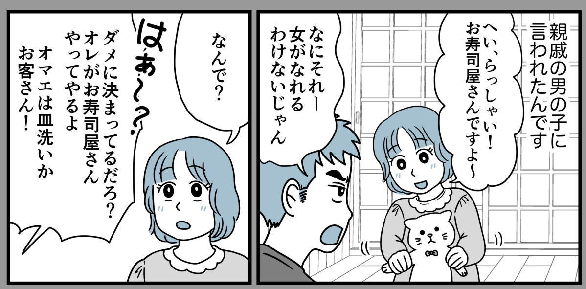 5_1_2