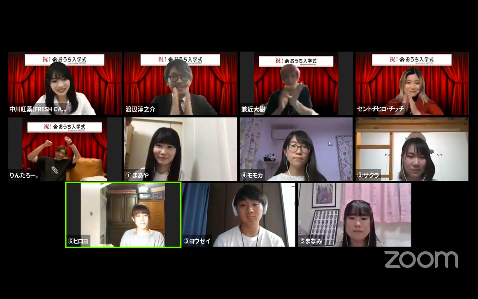 「おうち入学式 presented by AGESTOCK」（提供写真）